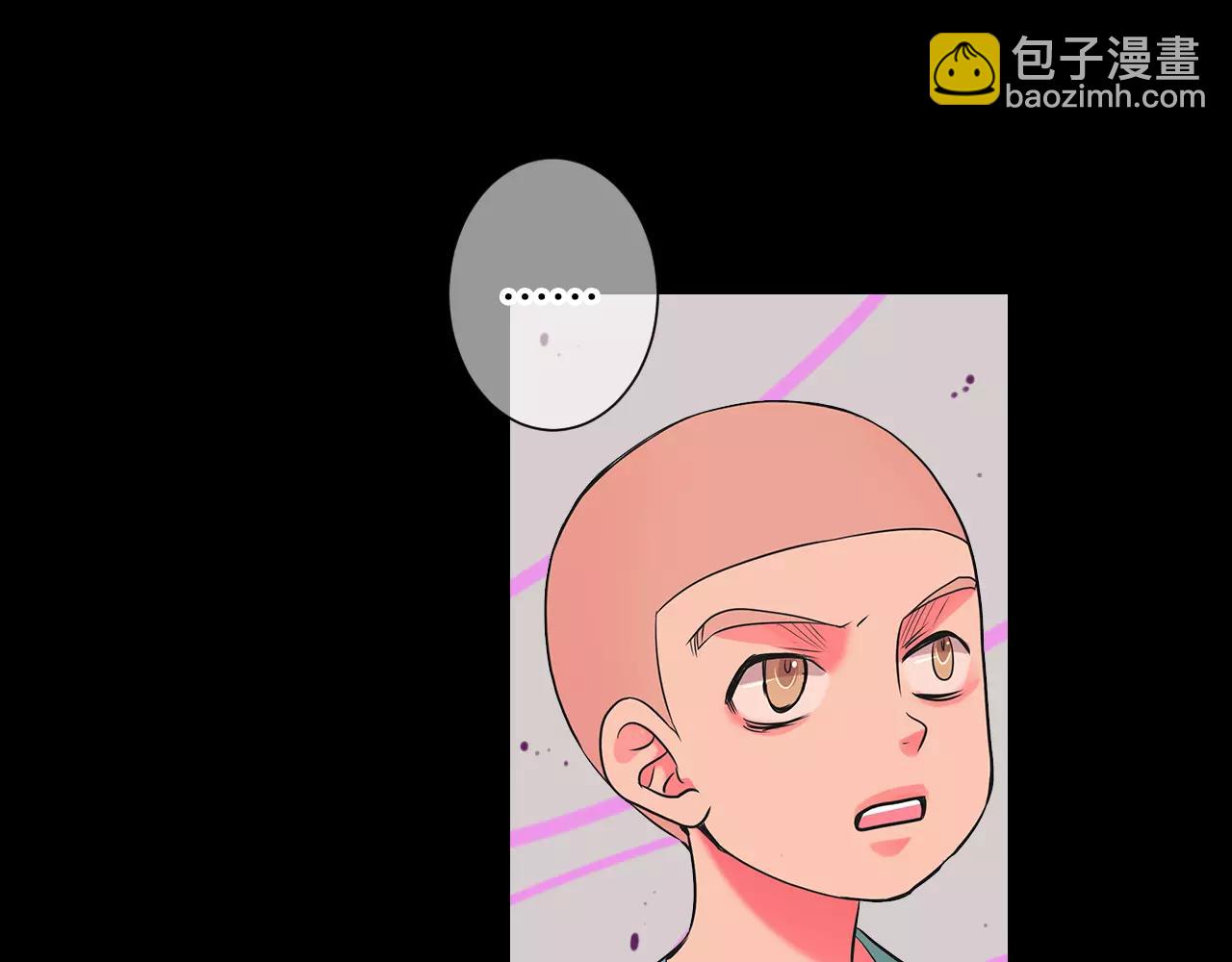 《名花无草——《名花有草》续篇》第三季第24话 他的另一面 第10页