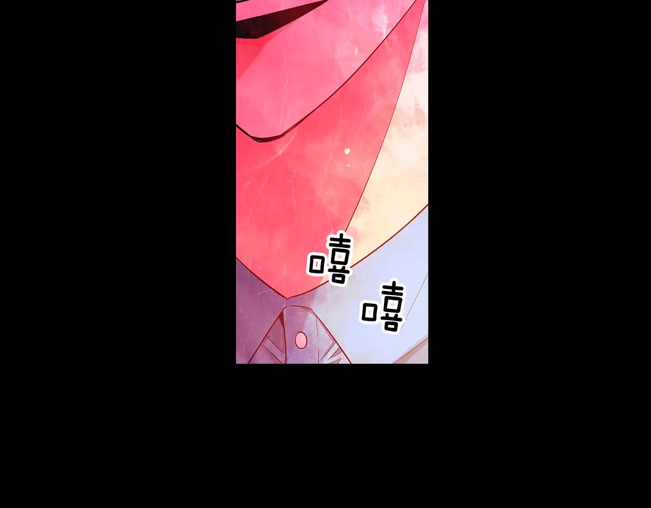 《名花无草——《名花有草》续篇》第三季第24话 他的另一面 第15页