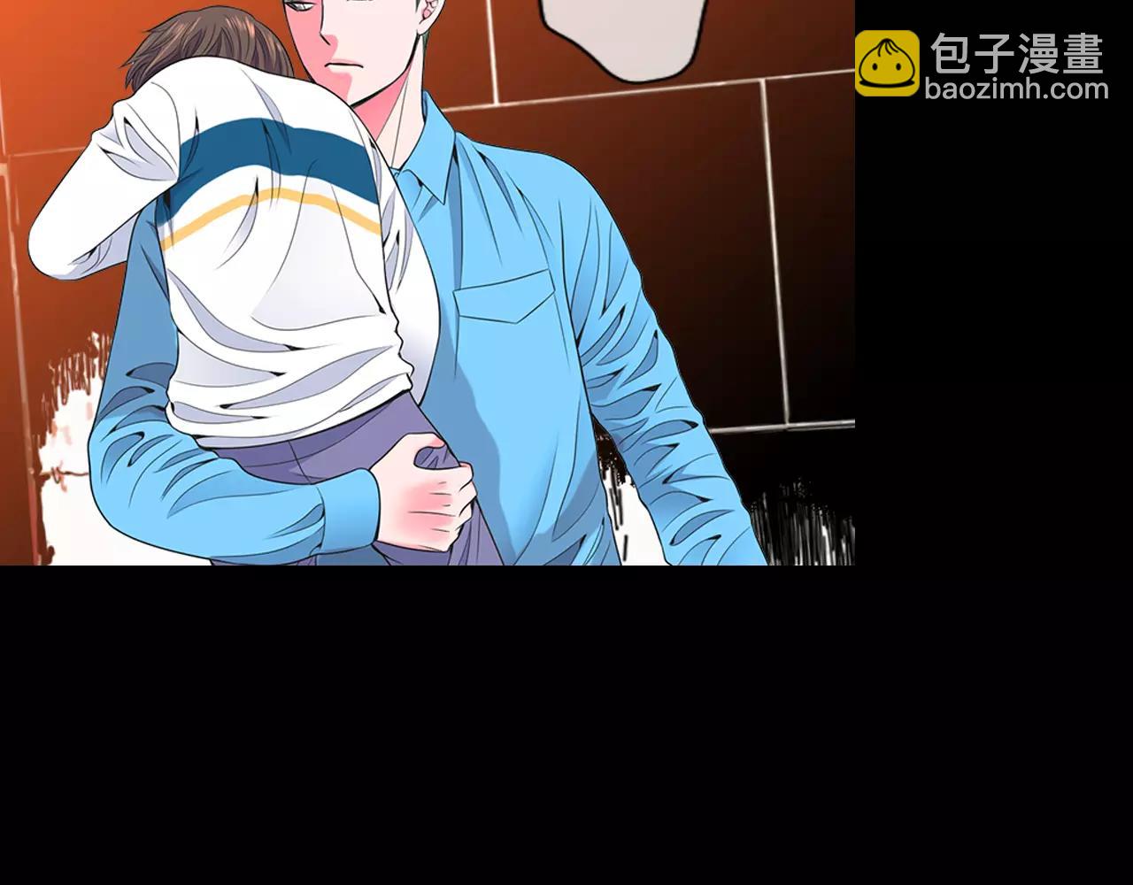 《名花无草——《名花有草》续篇》第三季第24话 他的另一面 第38页