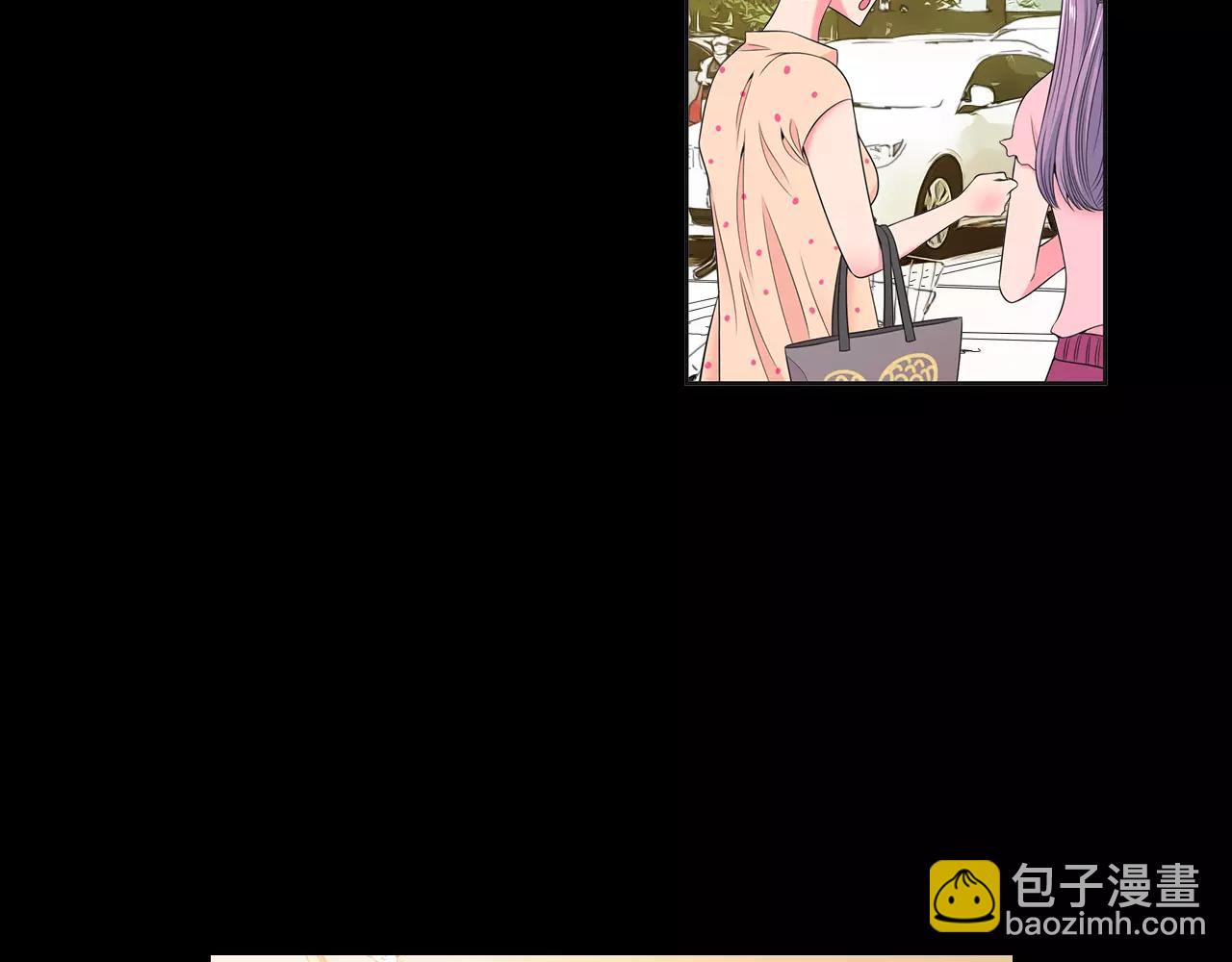 《名花无草——《名花有草》续篇》第三季第24话 他的另一面 第4页