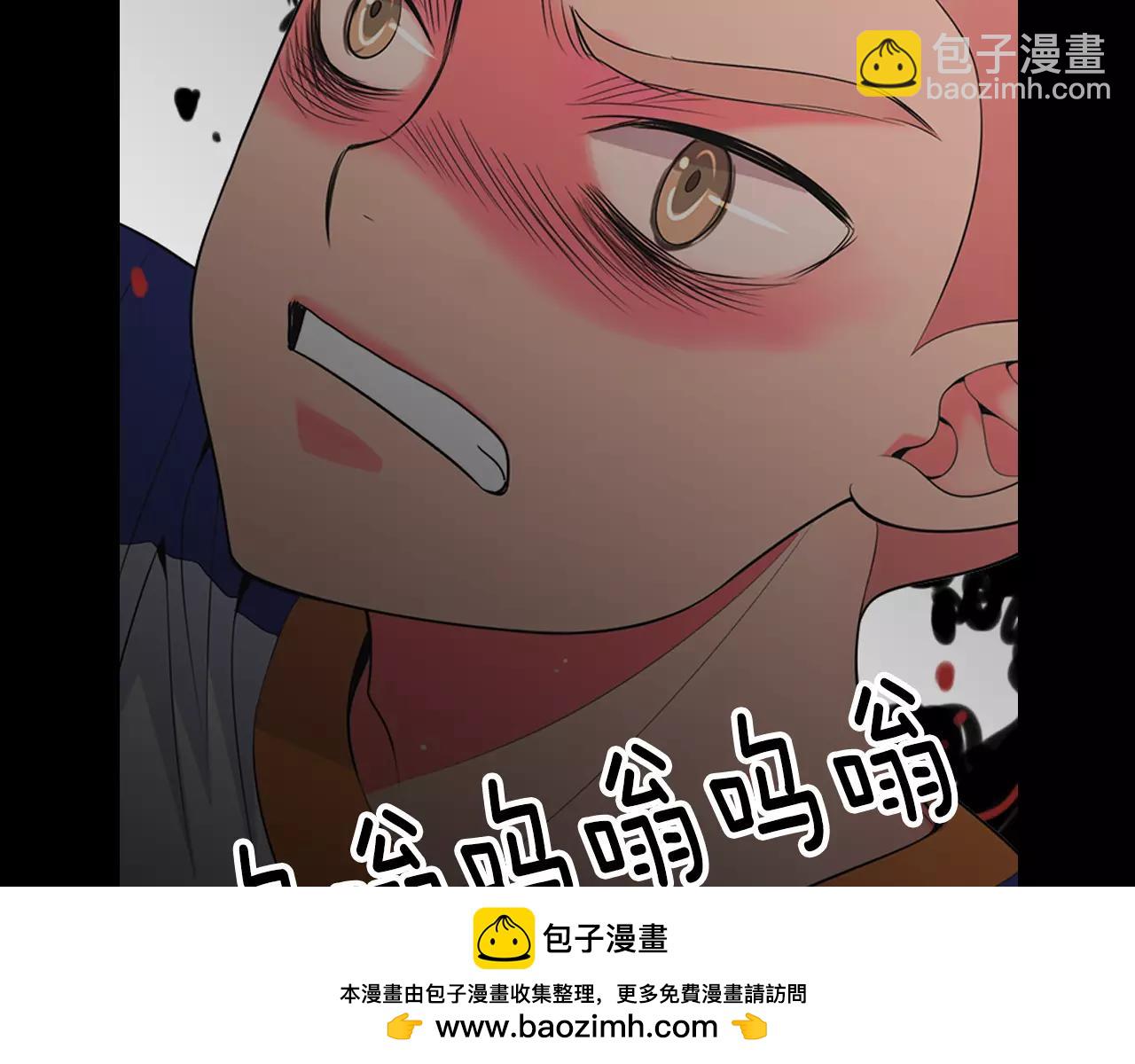 《名花无草——《名花有草》续篇》第三季第24话 他的另一面 第50页