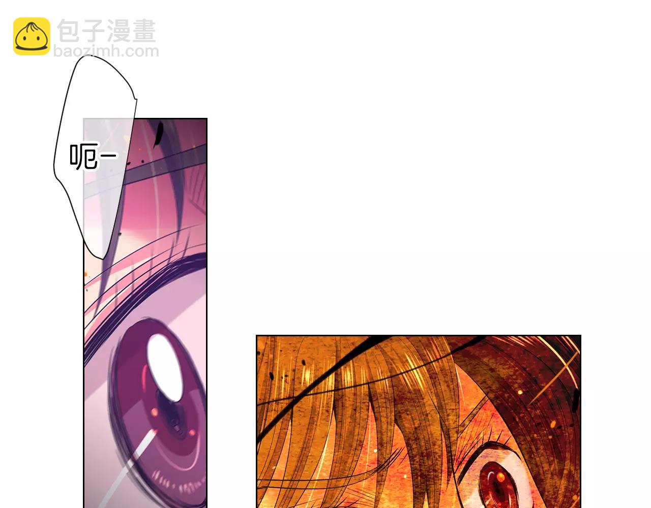 《名花无草——《名花有草》续篇》第三季第22话 你是钥匙啊 第15页