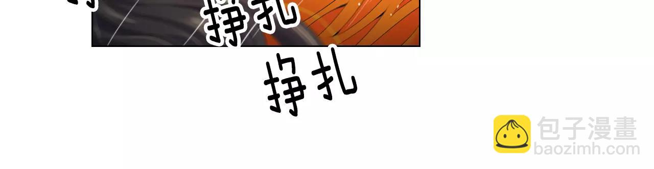 《名花无草——《名花有草》续篇》第三季第22话 你是钥匙啊 第19页