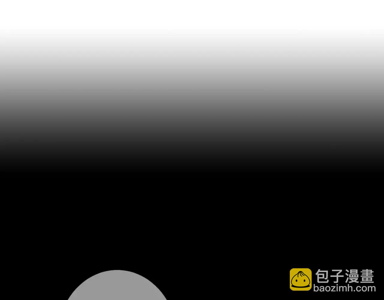 《名花无草——《名花有草》续篇》第三季第22话 你是钥匙啊 第39页