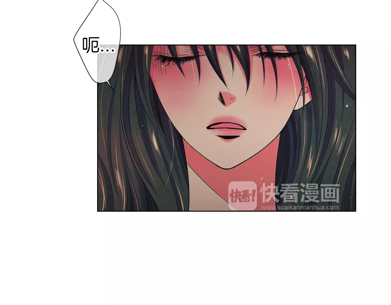 《名花无草——《名花有草》续篇》第三季第22话 你是钥匙啊 第3页