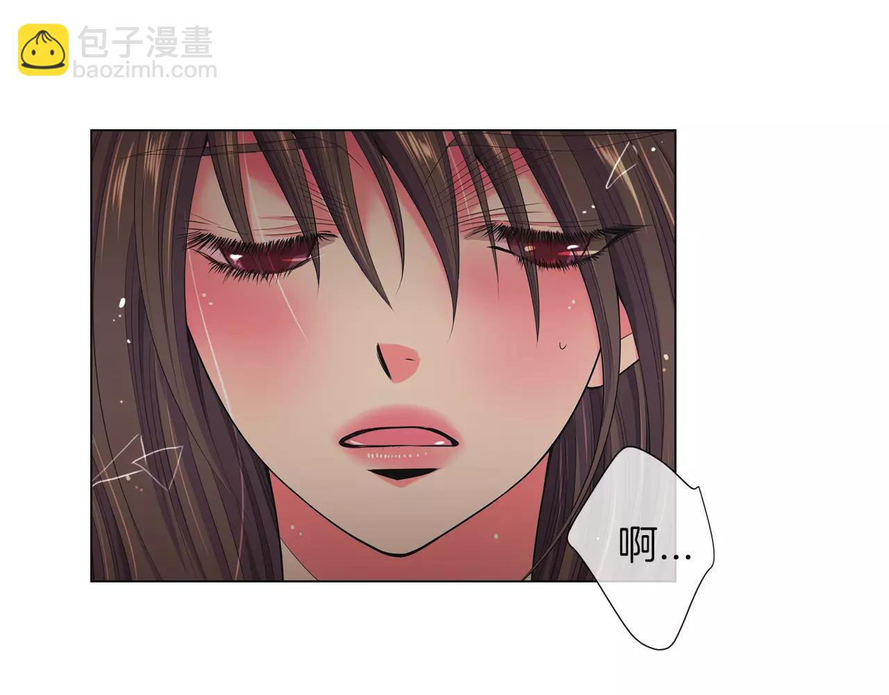 《名花无草——《名花有草》续篇》第三季第22话 你是钥匙啊 第4页