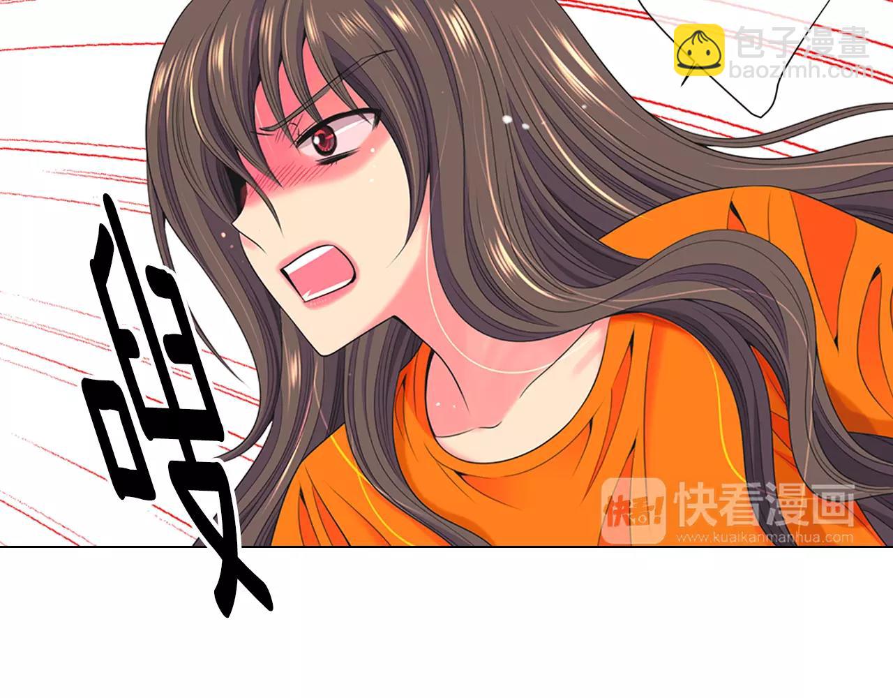 《名花无草——《名花有草》续篇》第三季第25话 内心的恶魔 第14页