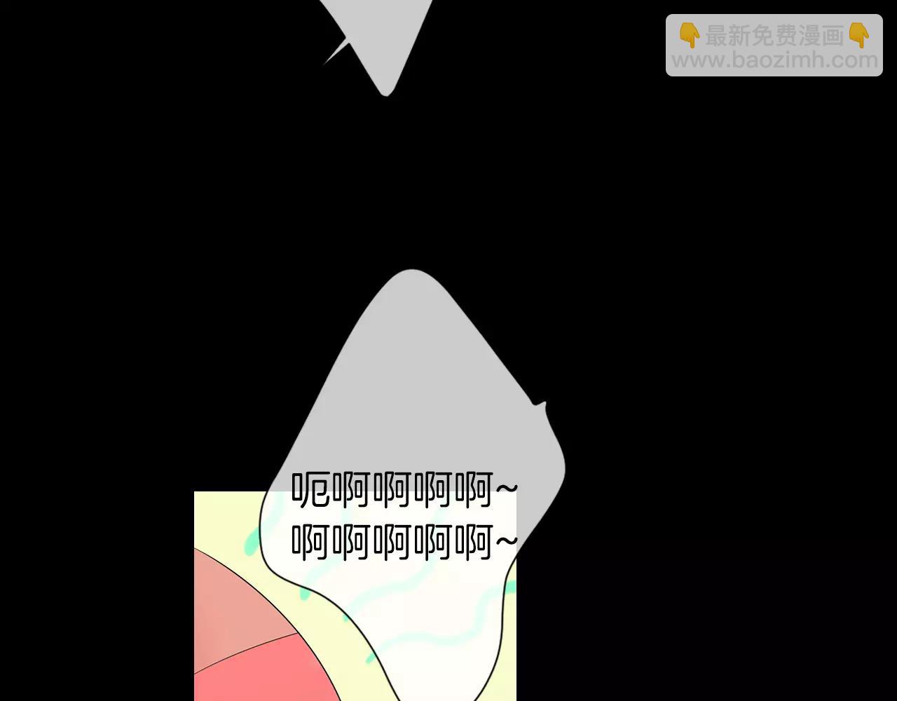 《名花无草——《名花有草》续篇》第三季第23话 你不知道的真相 第15页