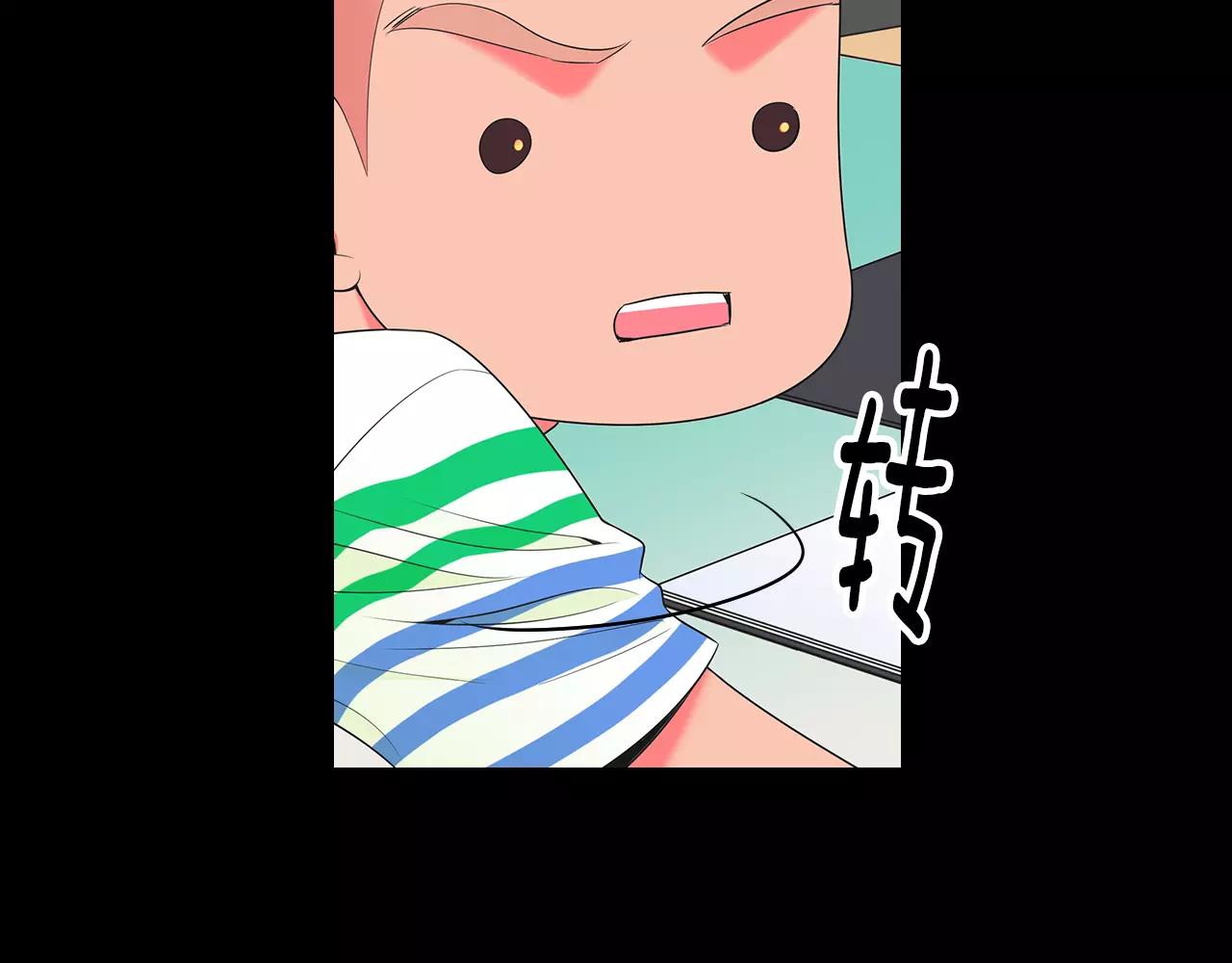 《名花无草——《名花有草》续篇》第三季第23话 你不知道的真相 第21页