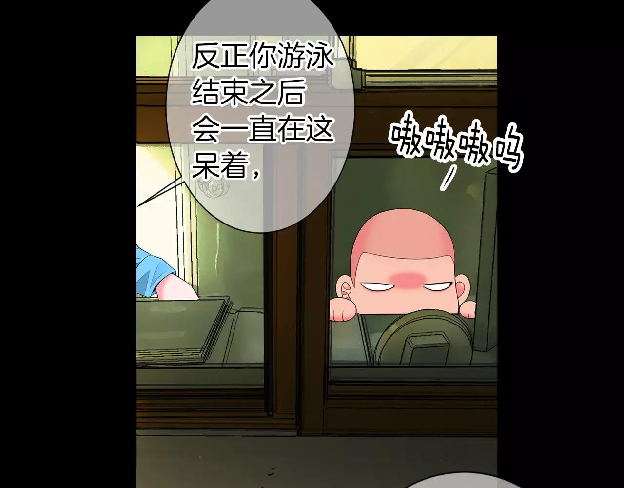 《名花无草——《名花有草》续篇》第三季第23话 你不知道的真相 第5页