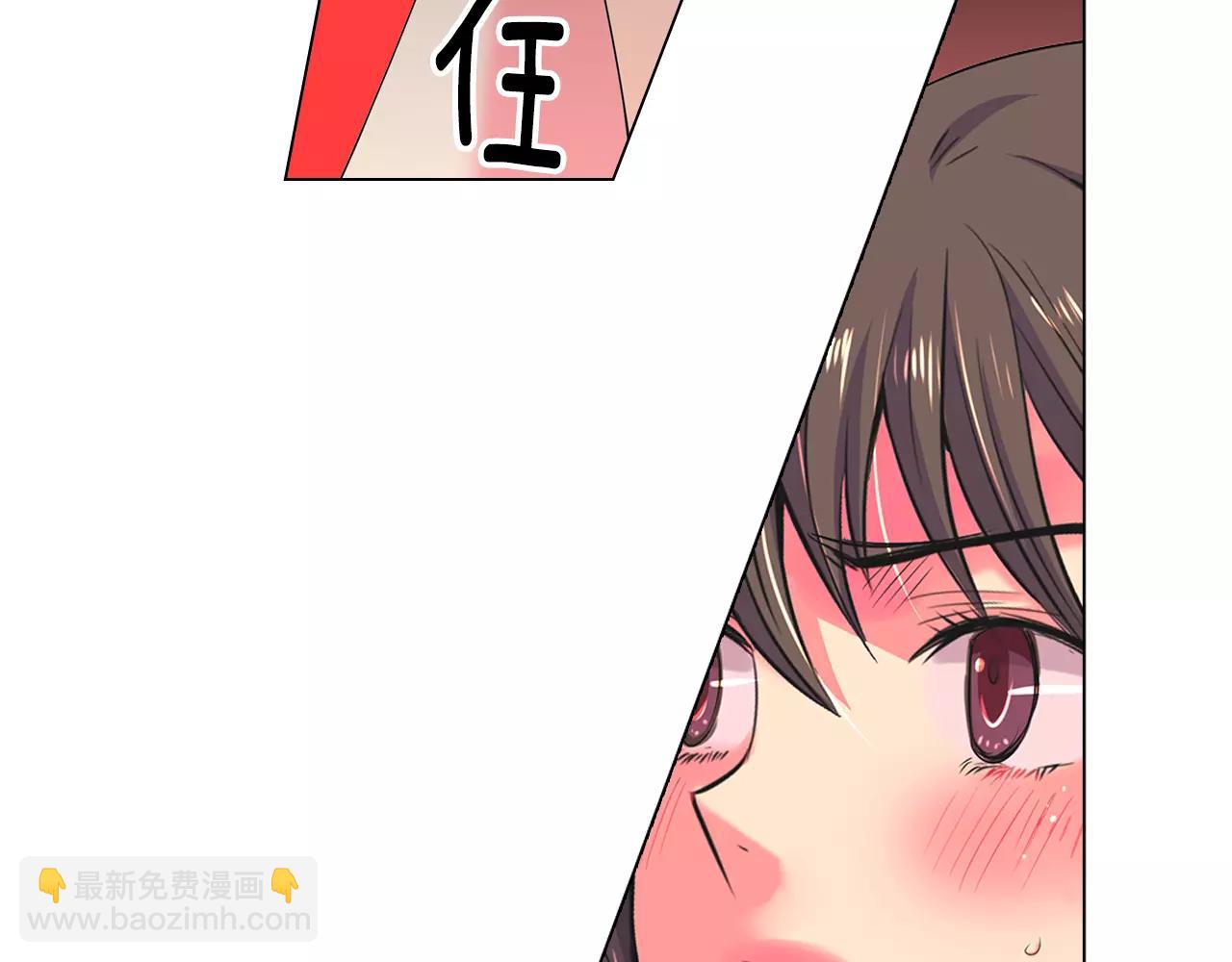 《名花无草——《名花有草》续篇》第三季第29话 平淡是真 第28页