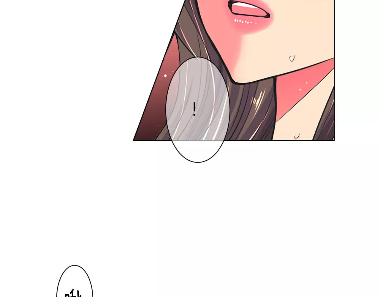 《名花无草——《名花有草》续篇》第三季第29话 平淡是真 第29页