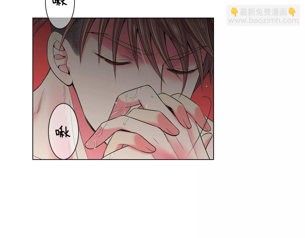 《名花无草——《名花有草》续篇》第三季第29话 平淡是真 第30页