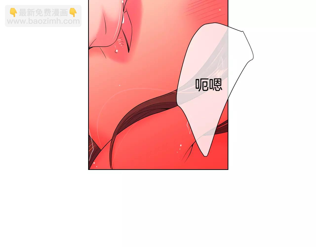 《名花无草——《名花有草》续篇》第三季第29话 平淡是真 第33页
