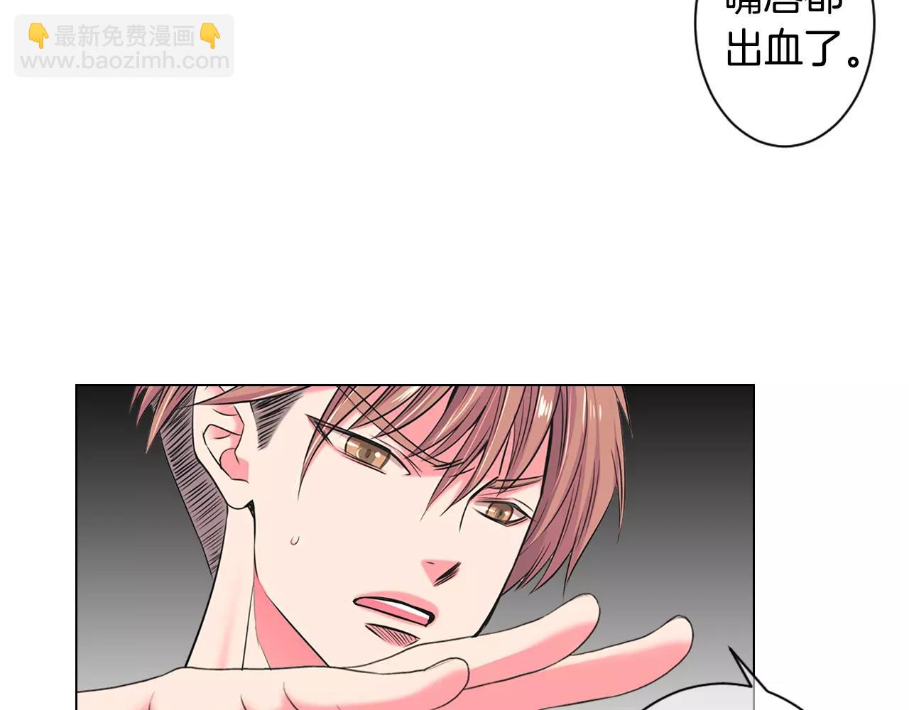 《名花无草——《名花有草》续篇》第三季第29话 平淡是真 第36页