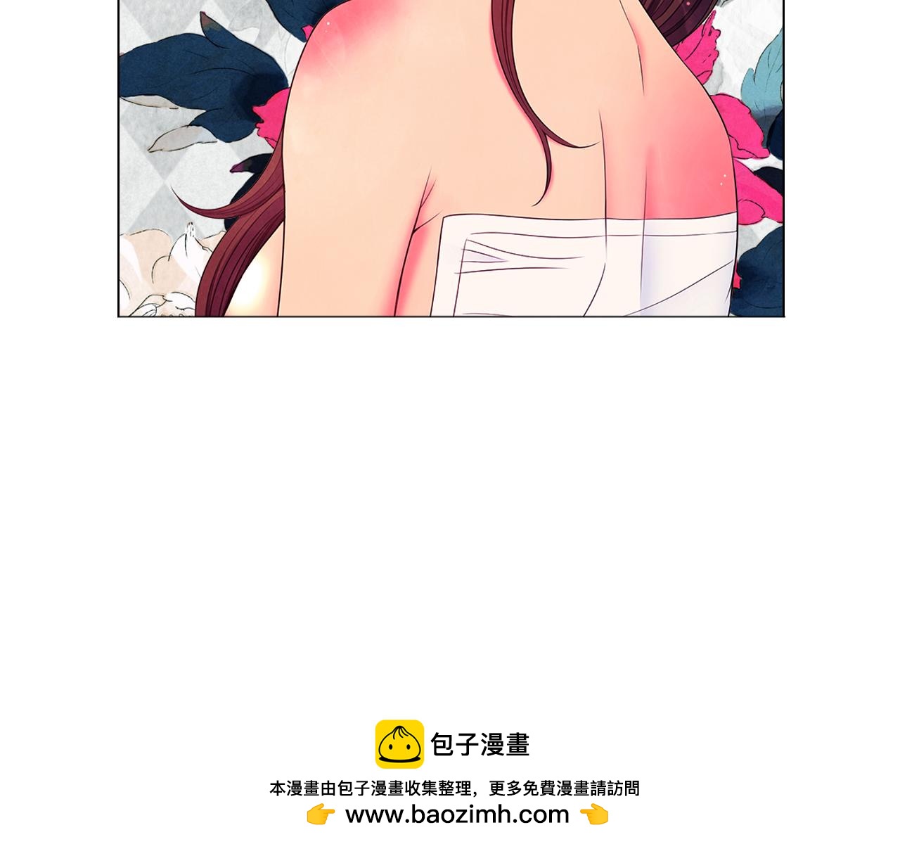 《名花无草——《名花有草》续篇》第三季第29话 平淡是真 第50页