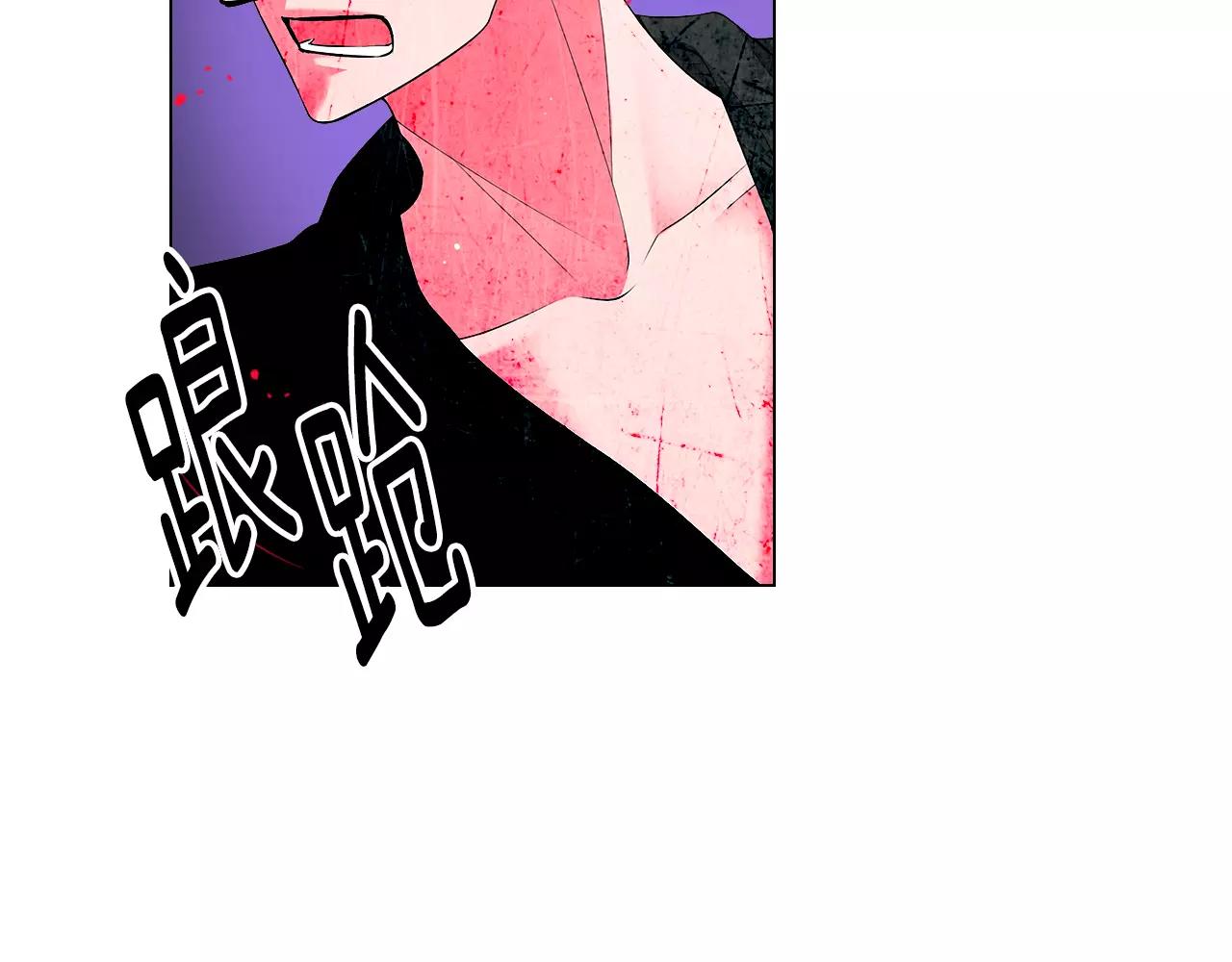 《名花无草——《名花有草》续篇》第三季第26话 住手！ 第23页