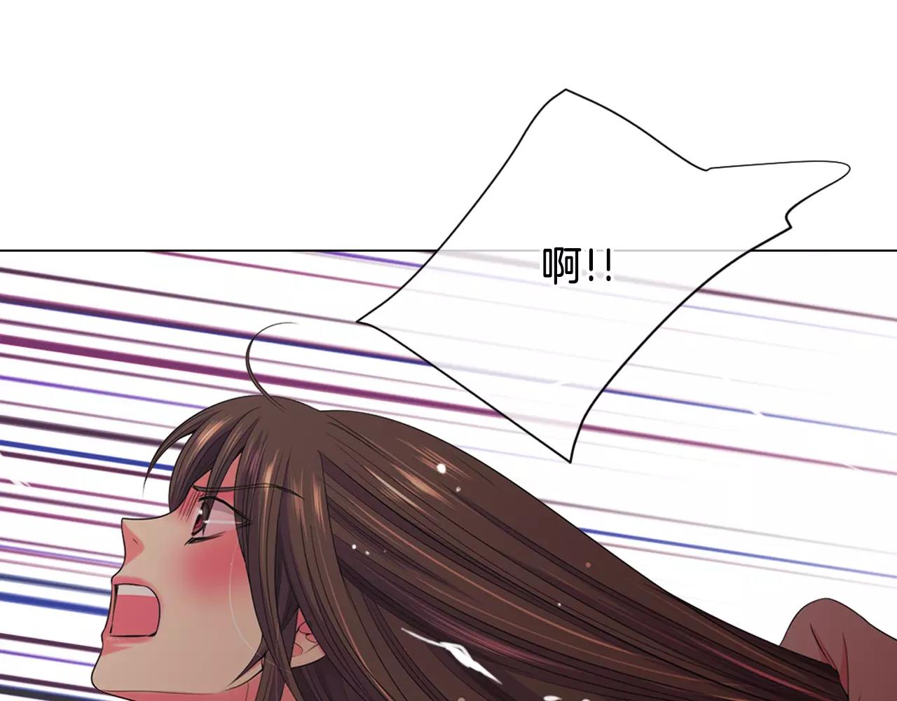 《名花无草——《名花有草》续篇》第三季第26话 住手！ 第34页