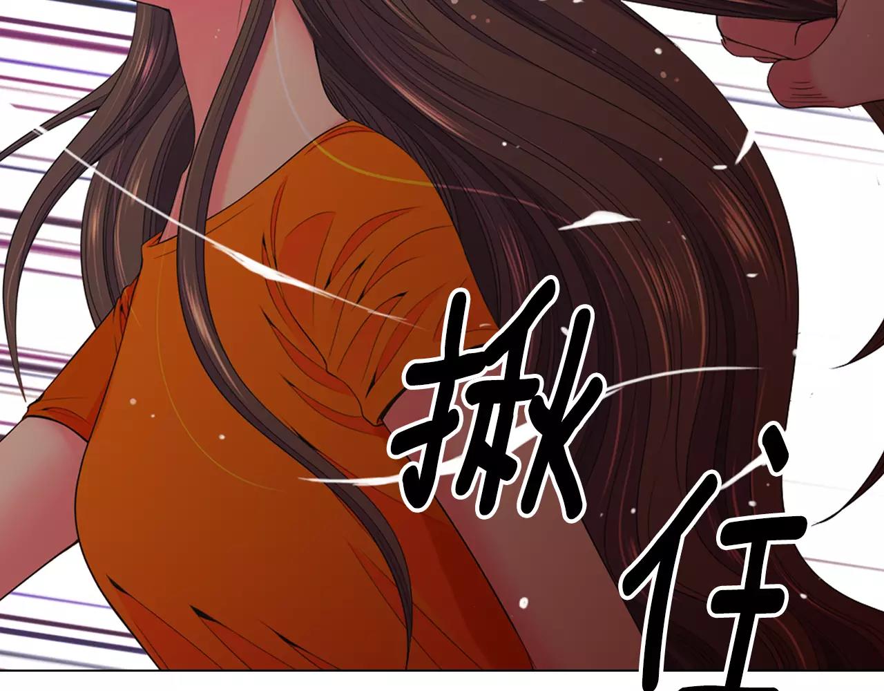 《名花无草——《名花有草》续篇》第三季第26话 住手！ 第35页