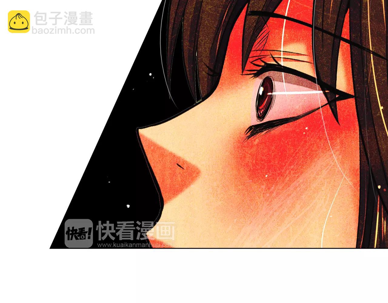 《名花无草——《名花有草》续篇》第三季第26话 住手！ 第41页