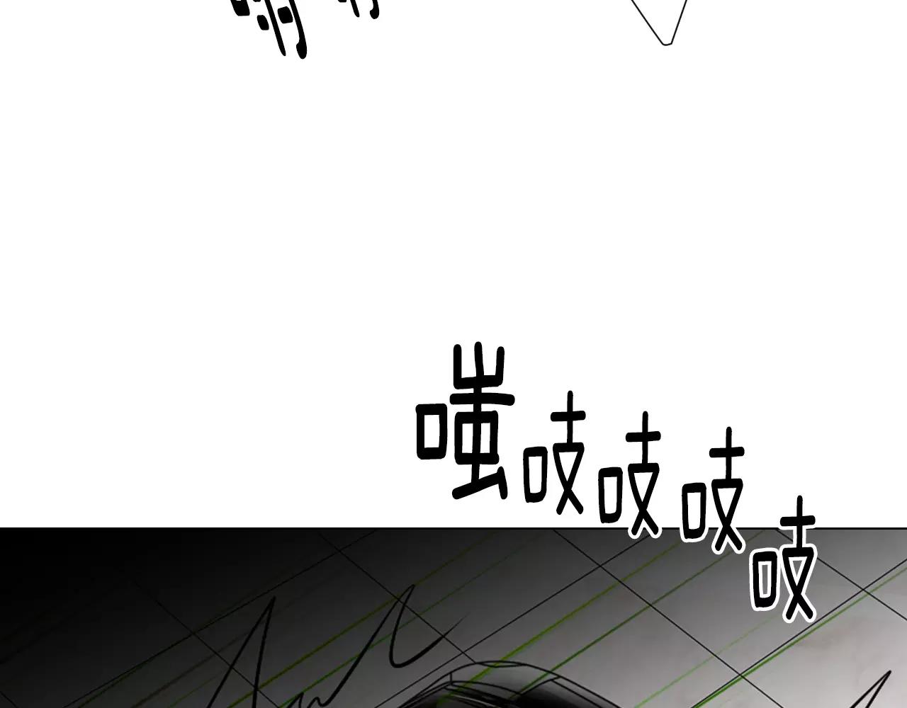 《名花无草——《名花有草》续篇》第三季第26话 住手！ 第49页