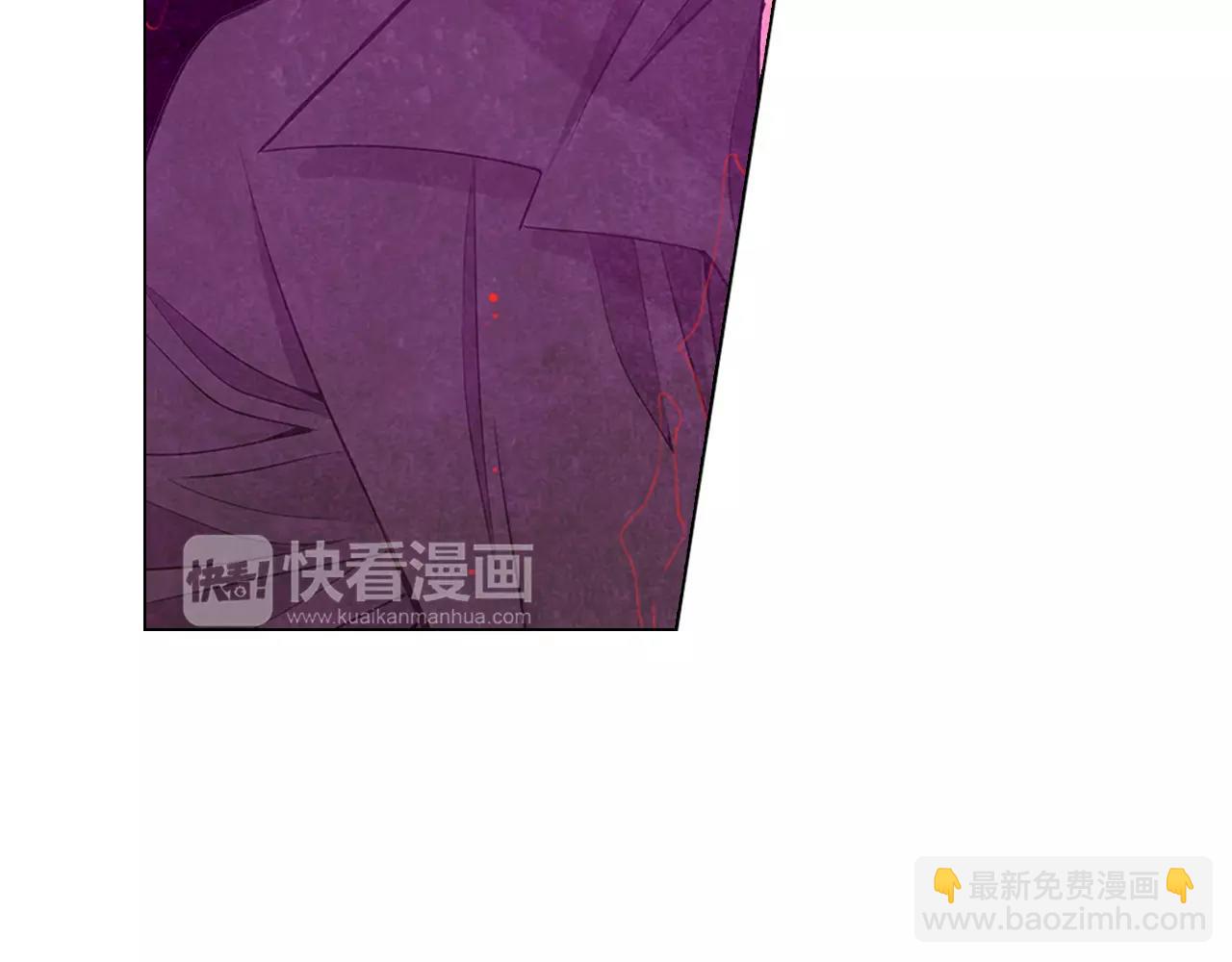 《名花无草——《名花有草》续篇》第三季第26话 住手！ 第4页