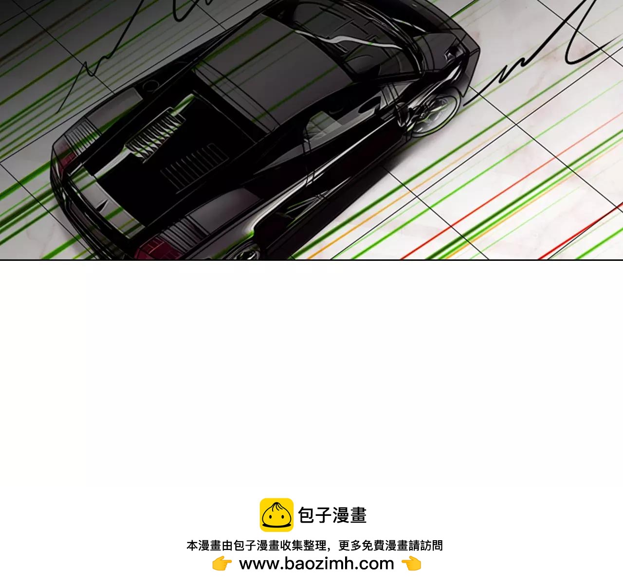 《名花无草——《名花有草》续篇》第三季第26话 住手！ 第50页