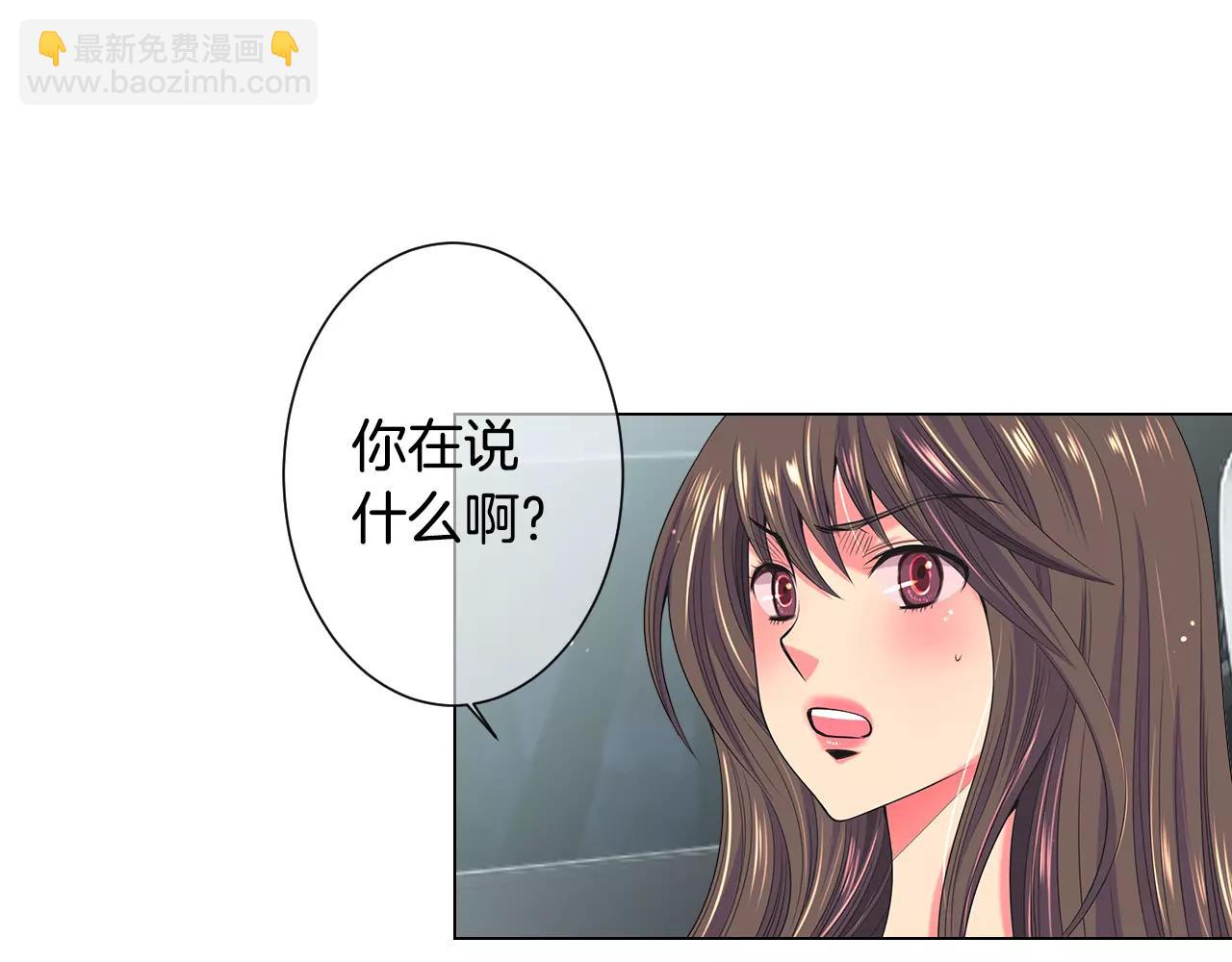 《名花无草——《名花有草》续篇》第三季第28话 格外想你 第32页
