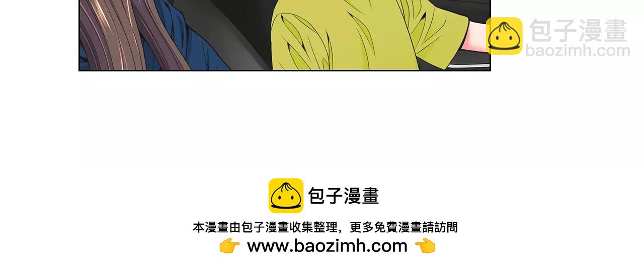 《名花无草——《名花有草》续篇》第三季第28话 格外想你 第50页