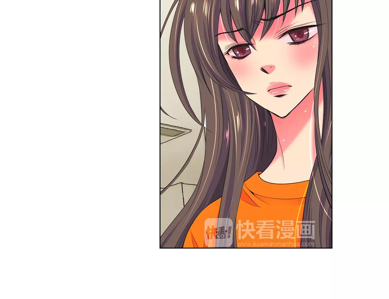 《名花无草——《名花有草》续篇》第三季第27话 及时阻止 第11页