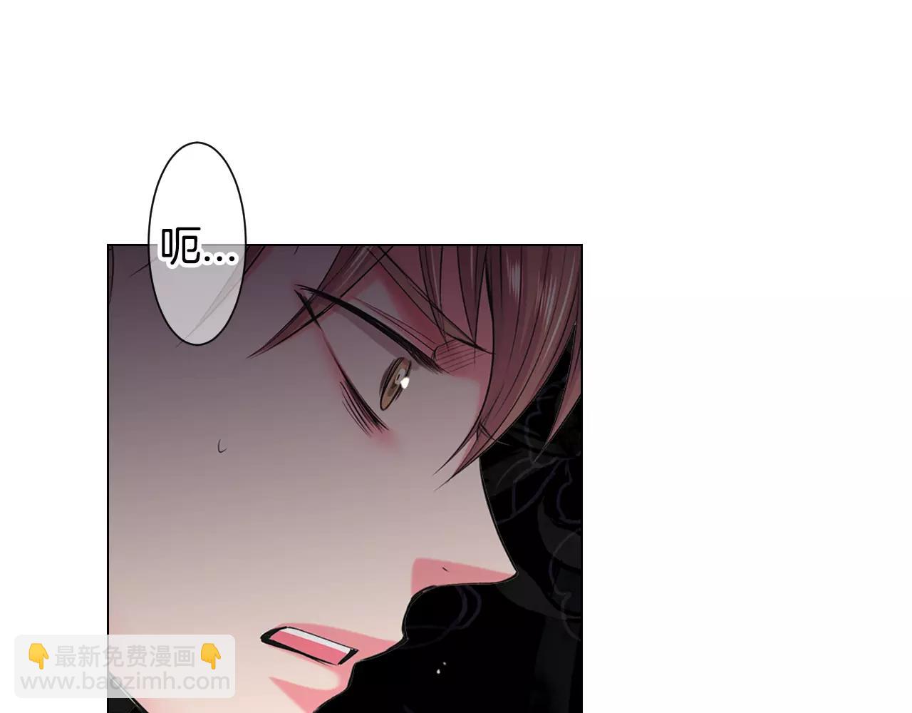 《名花无草——《名花有草》续篇》第三季第27话 及时阻止 第12页