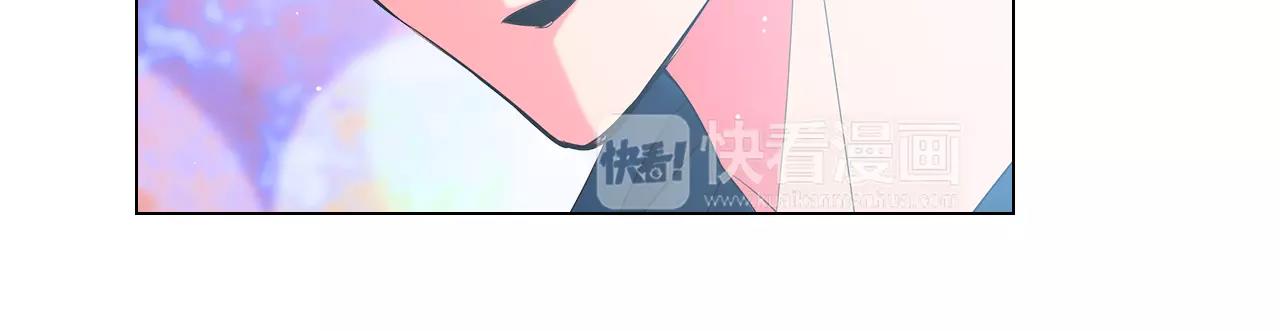 《名花无草——《名花有草》续篇》第三季第27话 及时阻止 第31页