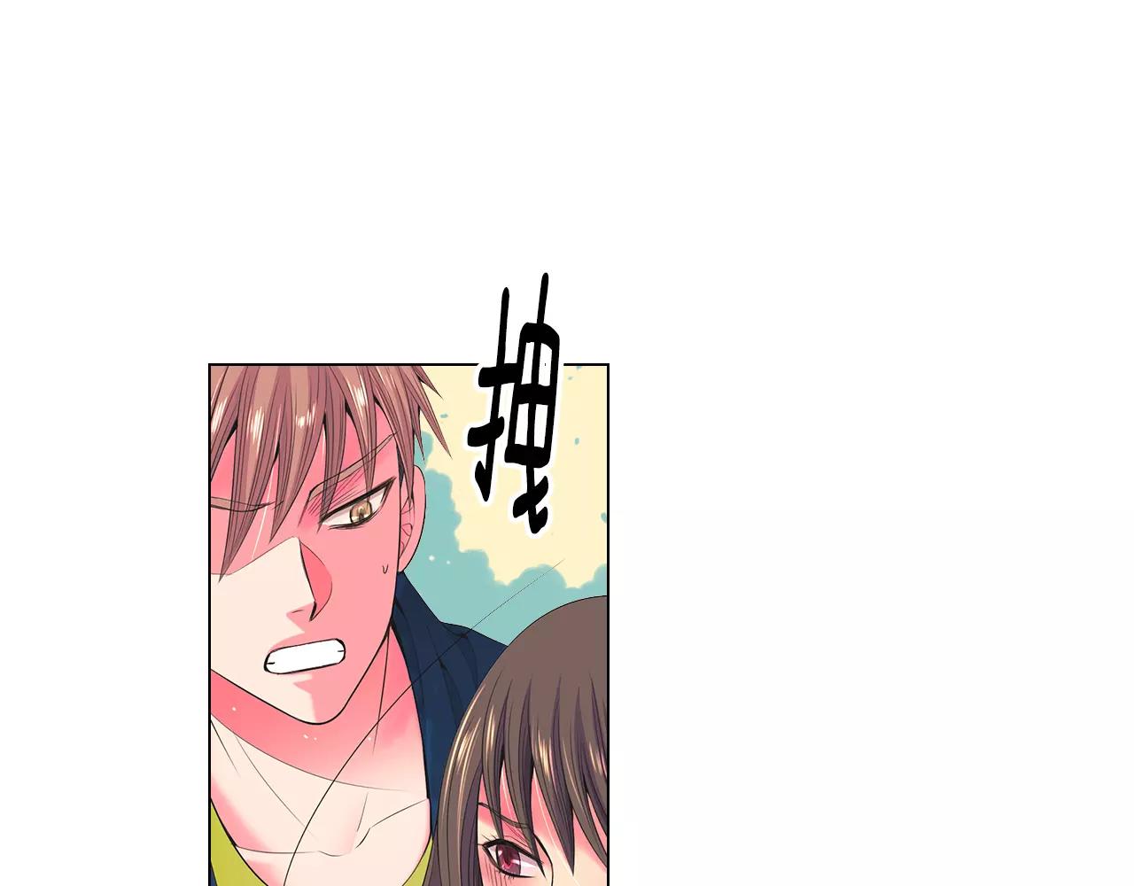 《名花无草——《名花有草》续篇》第三季第27话 及时阻止 第38页