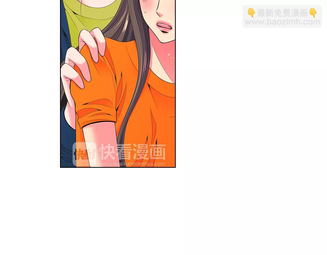 《名花无草——《名花有草》续篇》第三季第27话 及时阻止 第39页