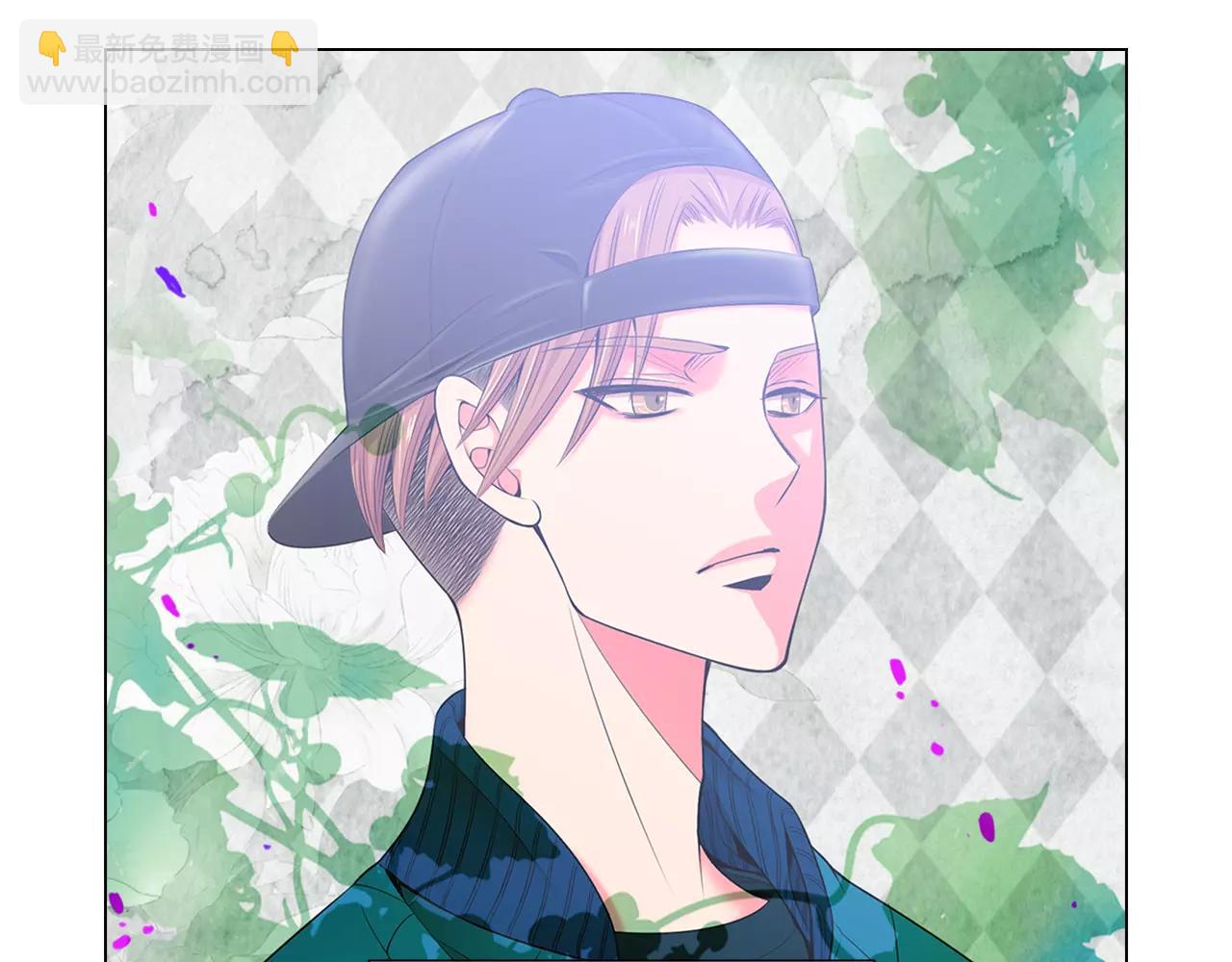 《名花无草——《名花有草》续篇》第三季第30话 浮出水面 第10页
