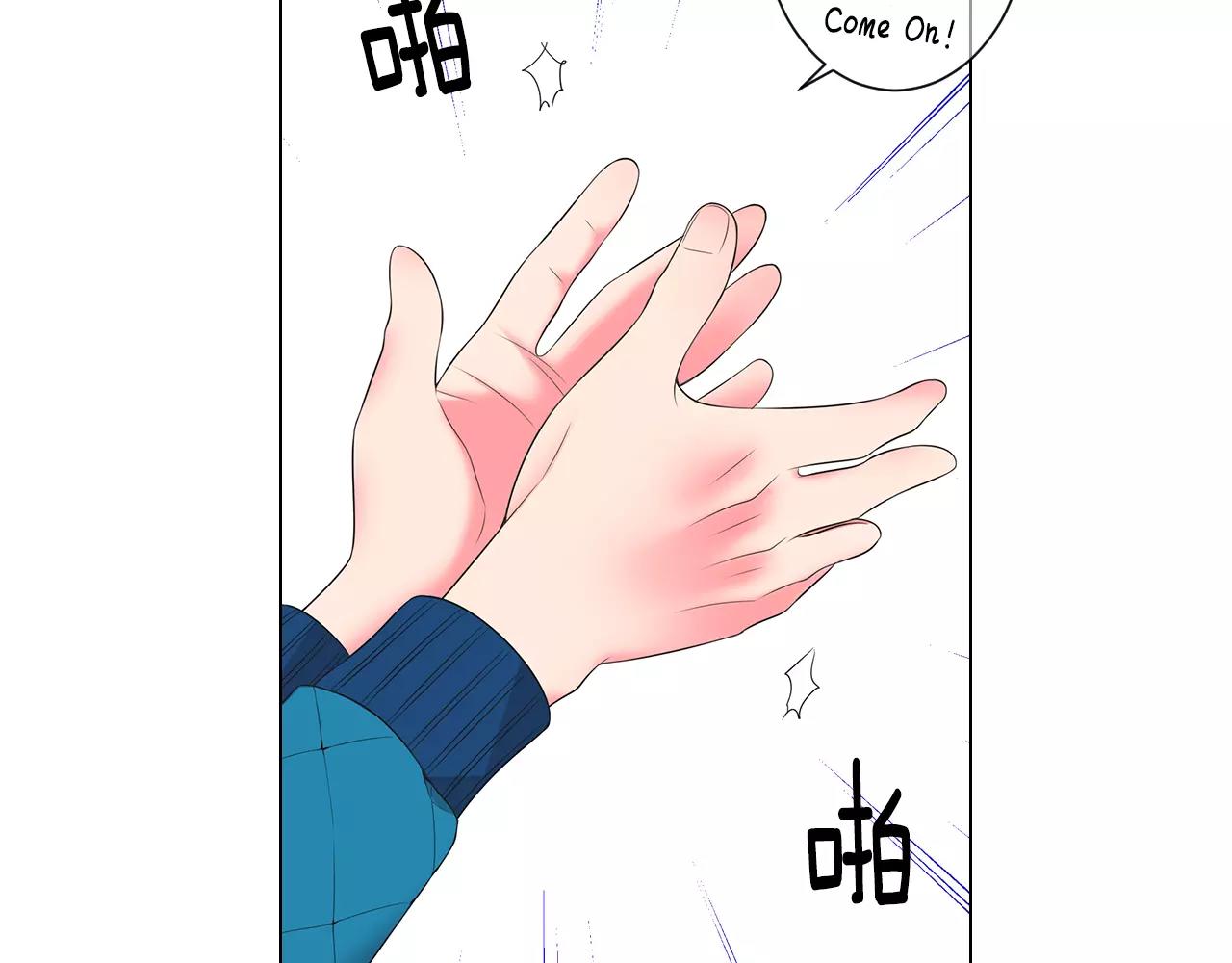 《名花无草——《名花有草》续篇》第三季第30话 浮出水面 第34页