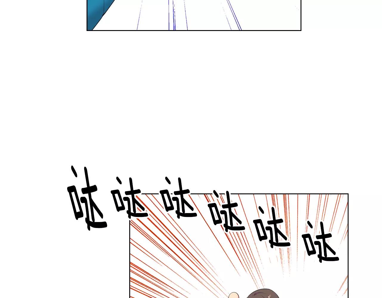 《名花无草——《名花有草》续篇》第三季第30话 浮出水面 第35页