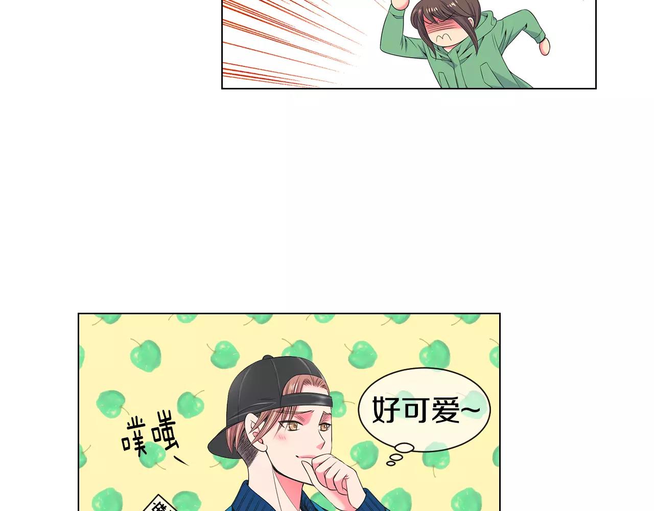 《名花无草——《名花有草》续篇》第三季第30话 浮出水面 第36页