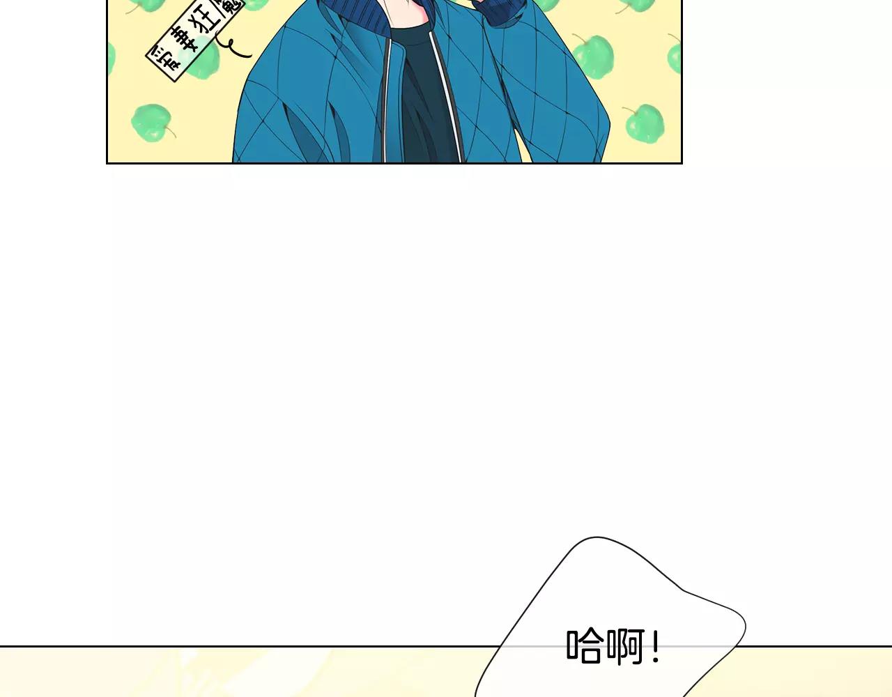 《名花无草——《名花有草》续篇》第三季第30话 浮出水面 第37页