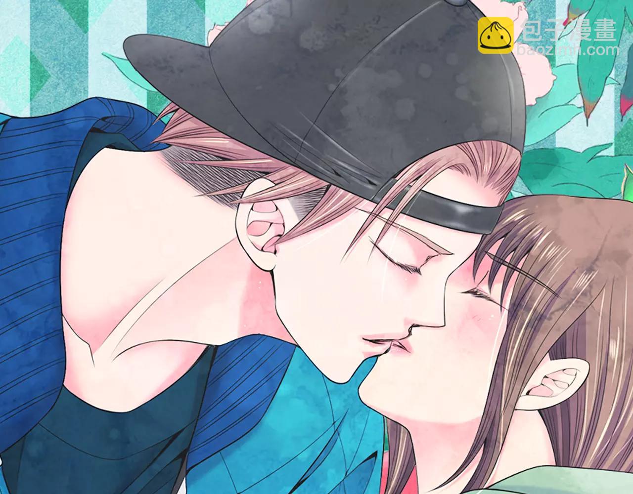 《名花无草——《名花有草》续篇》第三季第30话 浮出水面 第47页