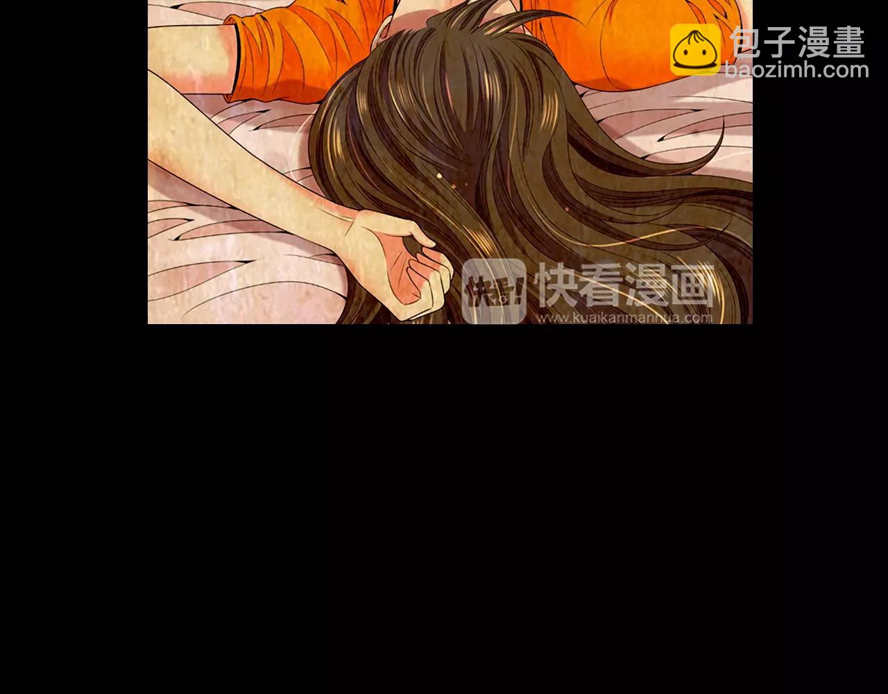 《名花无草——《名花有草》续篇》第三季第30话 浮出水面 第4页