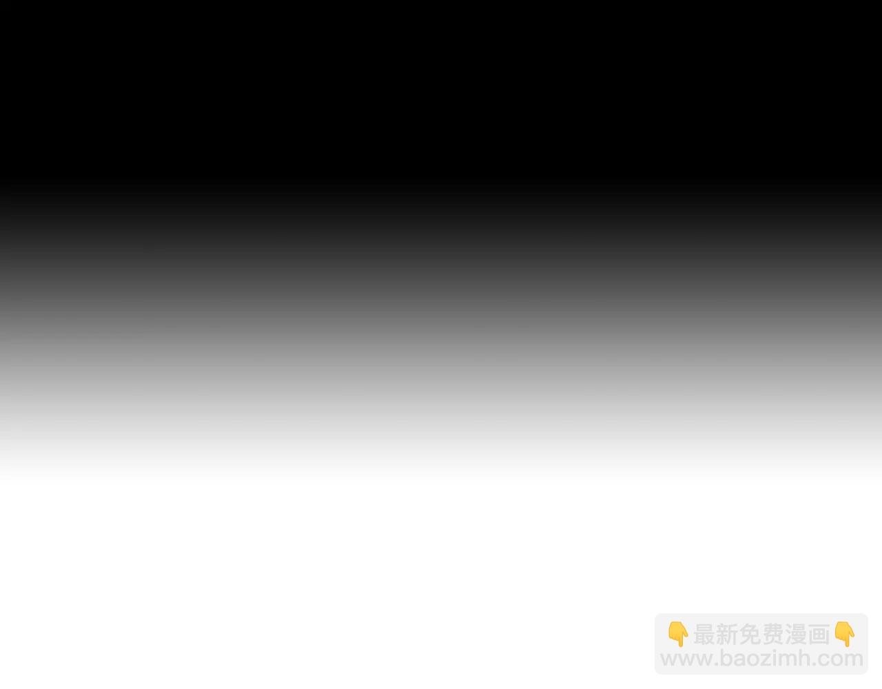 《名花无草——《名花有草》续篇》第三季第30话 浮出水面 第9页