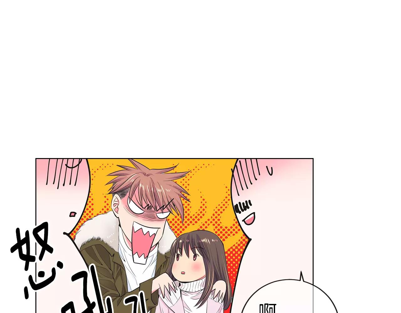 《名花无草——《名花有草》续篇》第三季第31话 公众人物 第12页