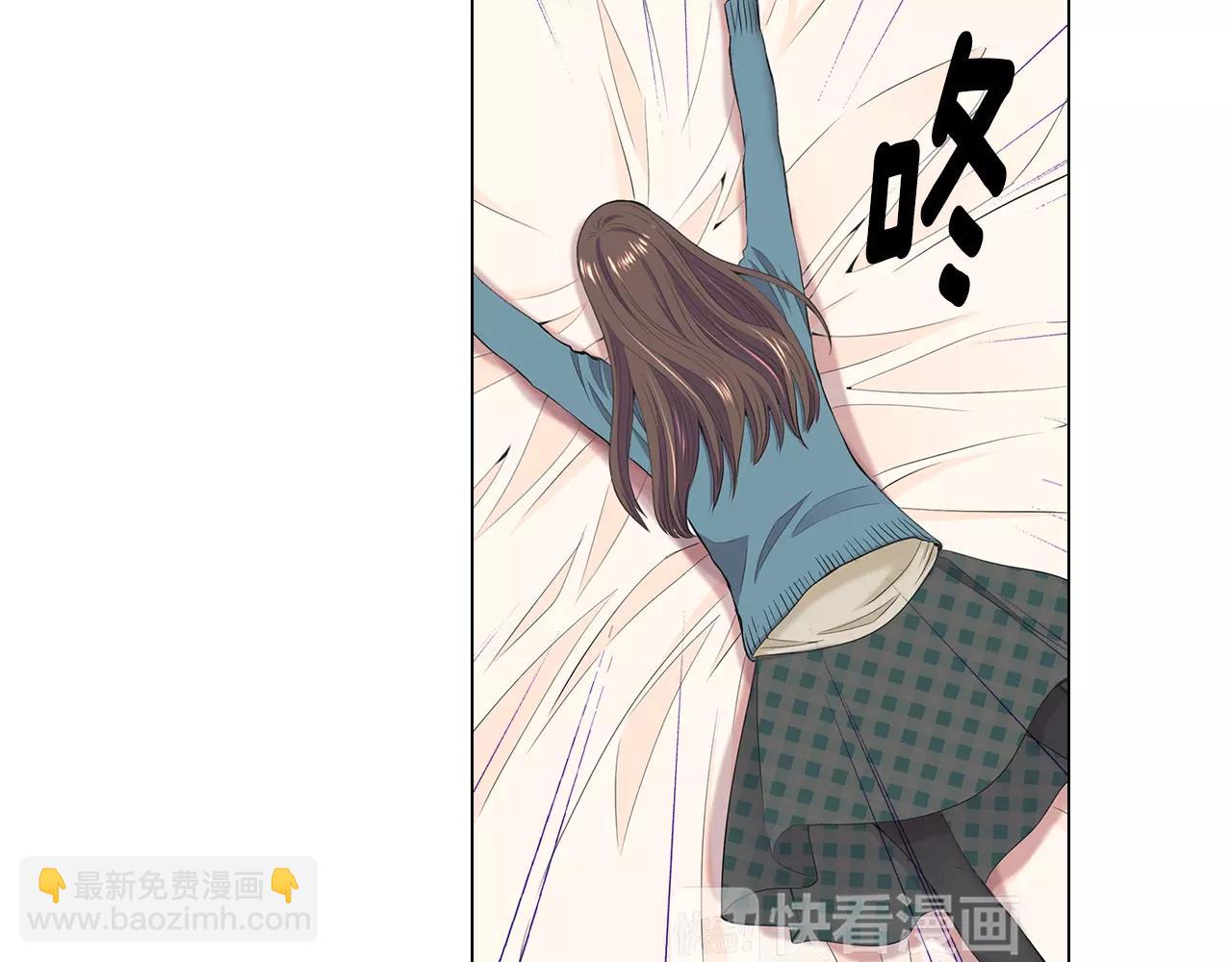 《名花无草——《名花有草》续篇》第三季第31话 公众人物 第37页