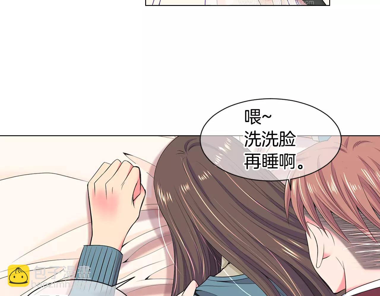 《名花无草——《名花有草》续篇》第三季第31话 公众人物 第38页