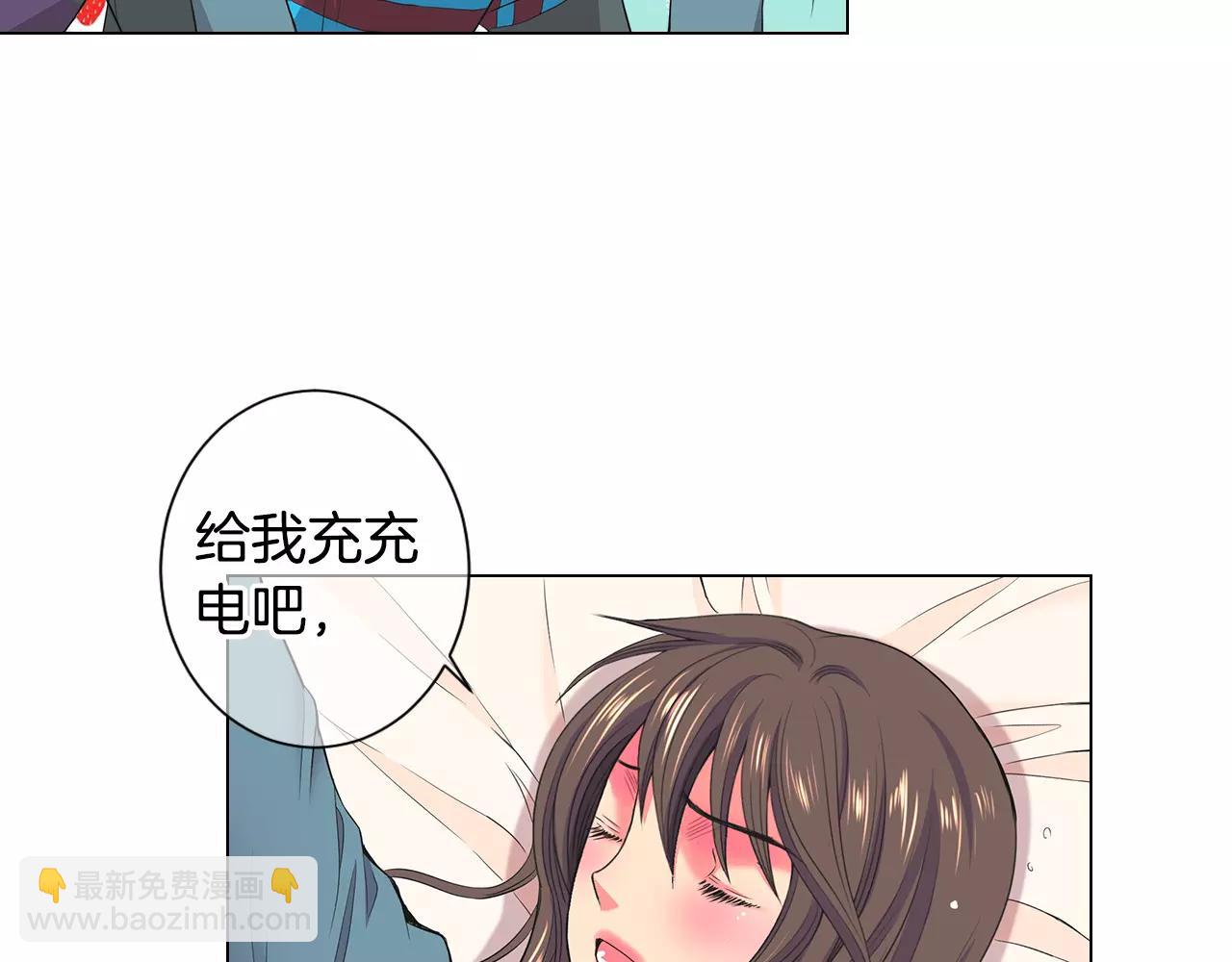 《名花无草——《名花有草》续篇》第三季第31话 公众人物 第42页