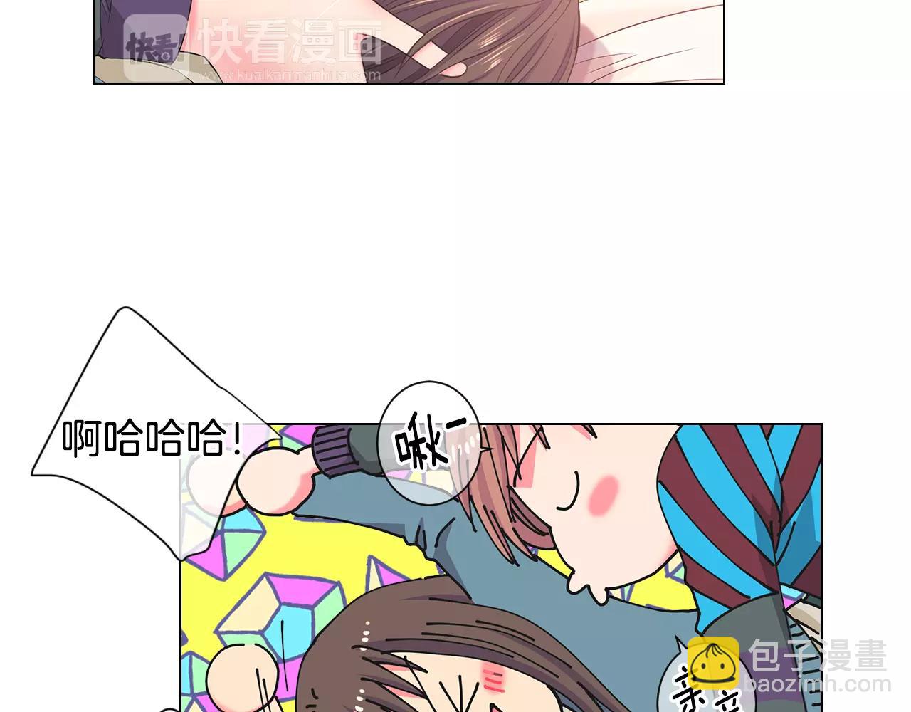《名花无草——《名花有草》续篇》第三季第31话 公众人物 第47页