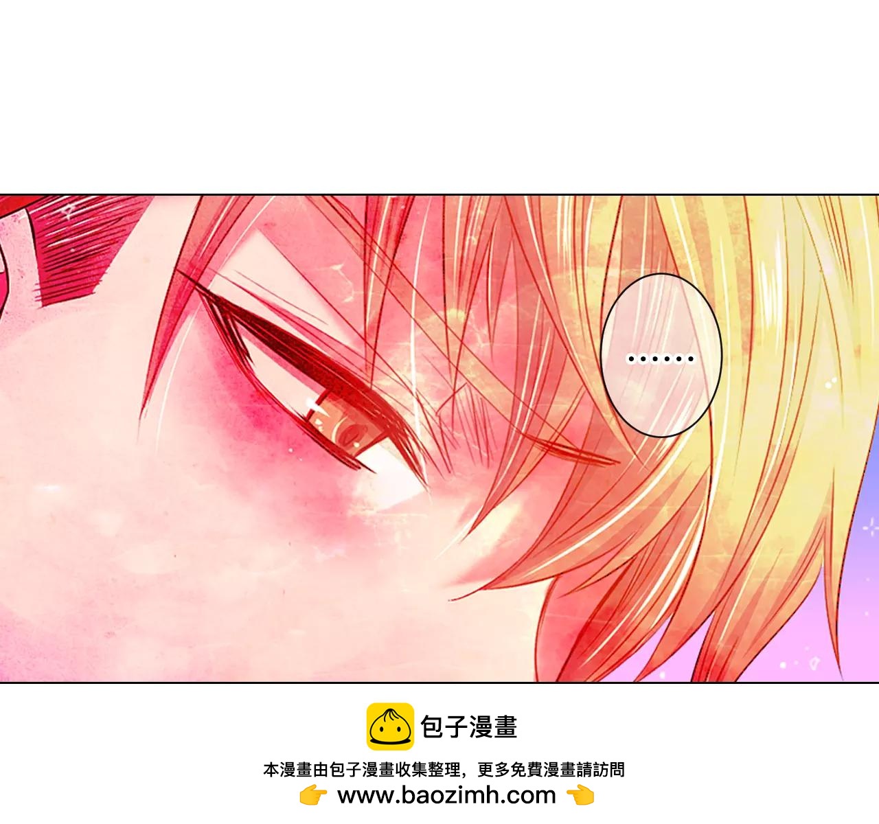 《名花无草——《名花有草》续篇》第三季第31话 公众人物 第50页