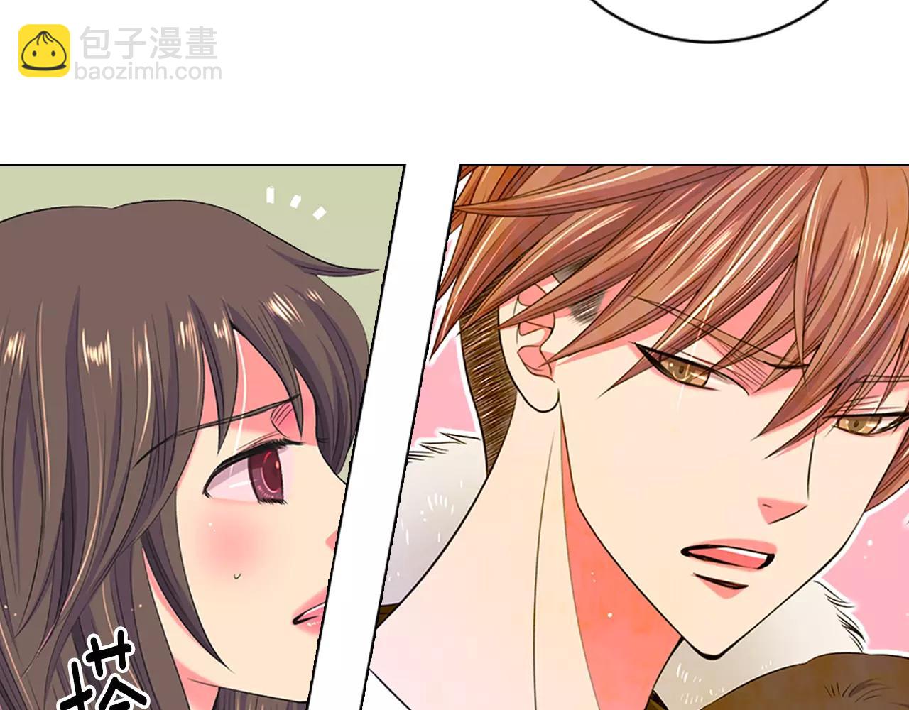《名花无草——《名花有草》续篇》第三季第31话 公众人物 第9页