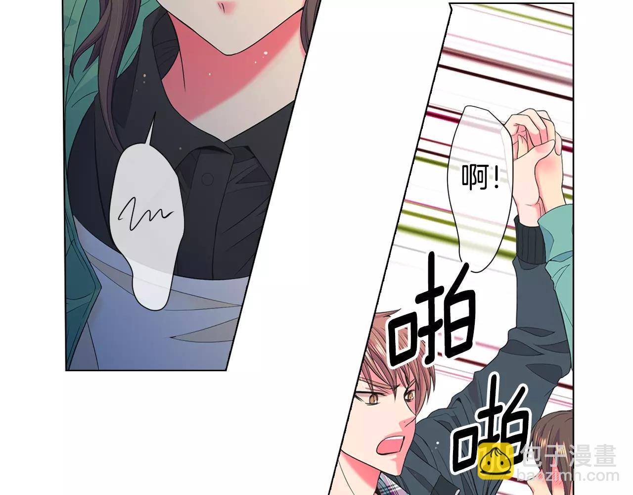 《名花无草——《名花有草》续篇》第三季第33话 手机 第14页